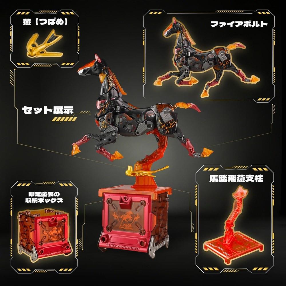 BEASTBOX BB-75FB Fire Bolt Firebolt Transforming Animal Mecha Robot Cube Highly Articulated Gift for Children Boys Collectors