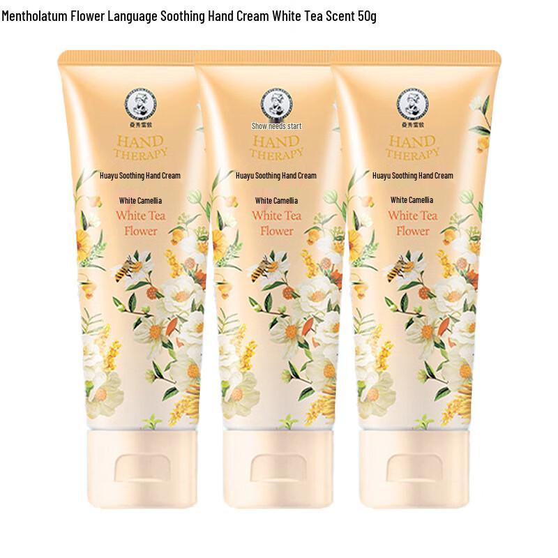 Mentholatum Floral Soothing Hand Cream