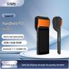 Sunmi V2 Handheld Device: Takeaway Order, Queue Management, and Verification Printer for Catering