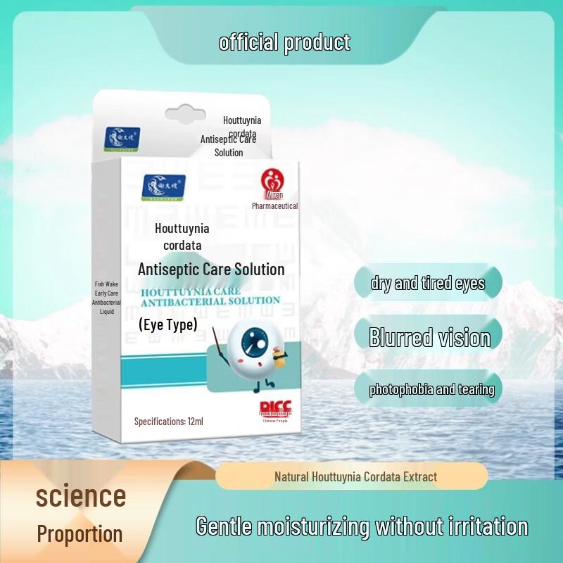 Xie Dasao Houttuynia Cordata Care Antibacterial Liquid