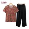 YUZHAOLIN Women's Casual Summer Two-Piece Set