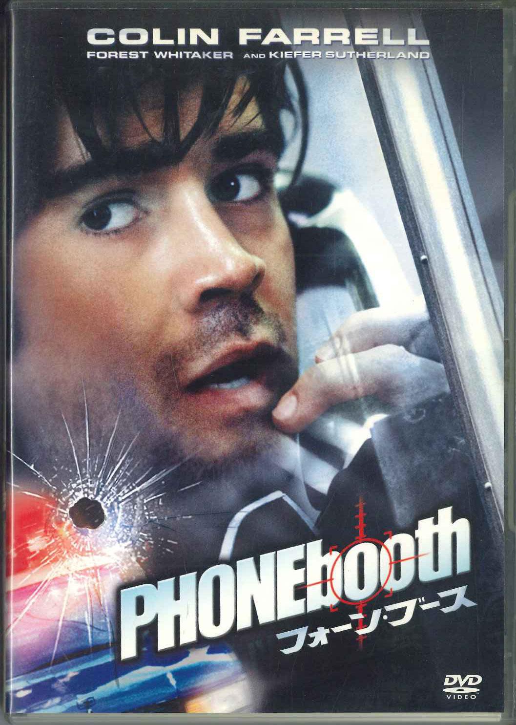 

DVD COLIN FARRELL - Phone Booth FXBPA22235 FOX HOME Japan Movies & DVD Used