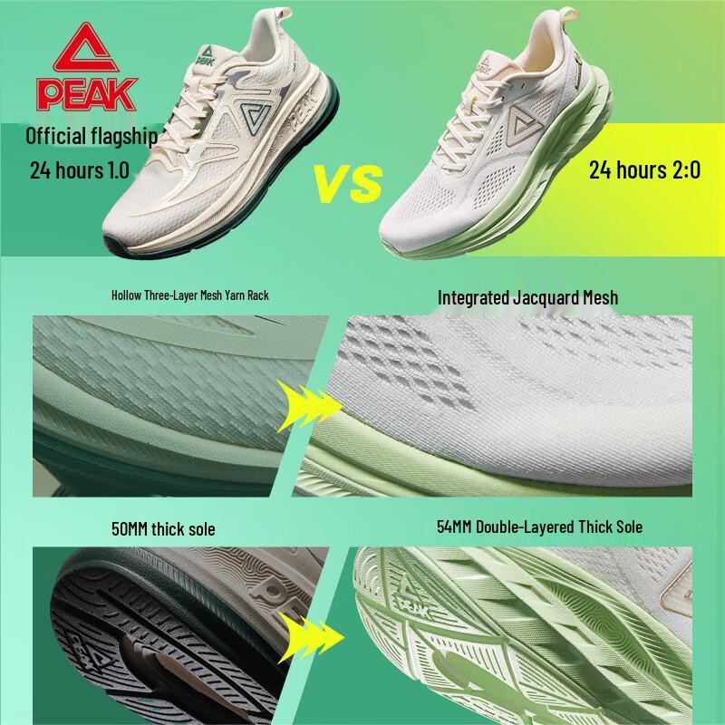 Peak TaiChi 24 Hours 2.0 Men's Running Shoes