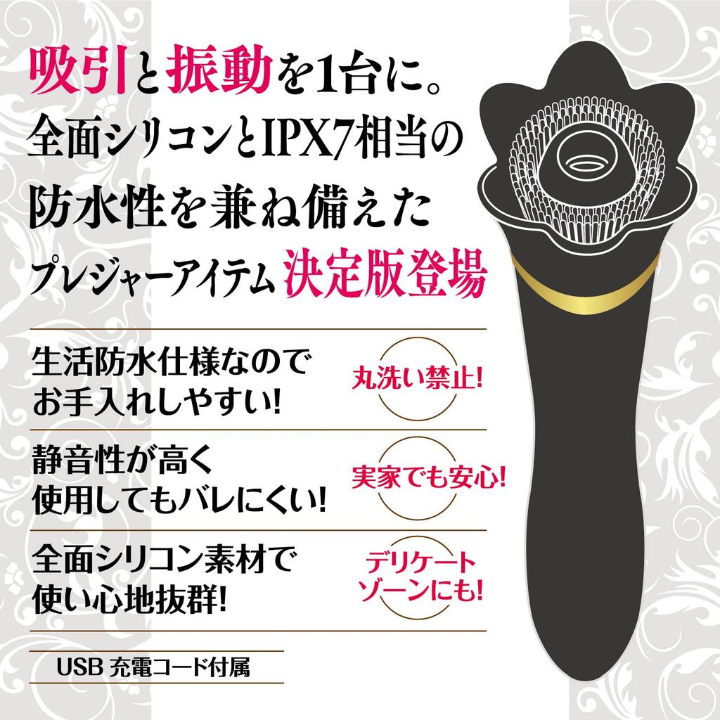 Fleur Noire Clitoral Massager, a Suction Vibrating Vibrator [suction Vibrator] [USB Charging] [fully Silicone] [waterproof]