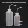 White Curved & Pointed Spout Tattoo Spray Bottle - 250ml/500ml Squeeze Type