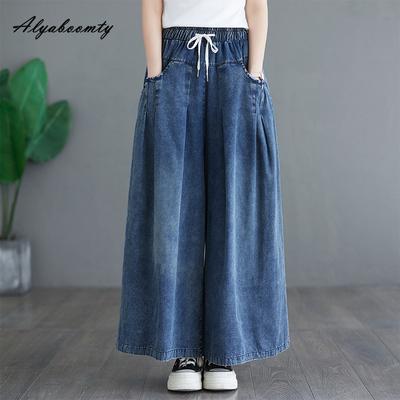Große Größen Frühling Sommer Damen Blue Jeans Elastische Taille Kordelzug Weites Bein Jeanshose Lässige Lockere Damen Basic All-Match Jeans