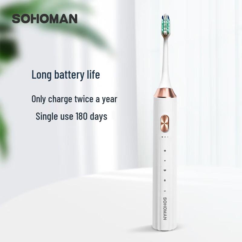 Suohaman Y1 Smart Sonic Electric Toothbrush Gift Set