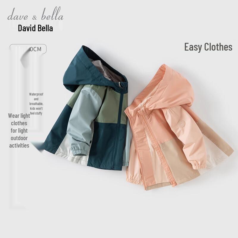 

Kids Waterproof Breathable Windbreaker 120cm