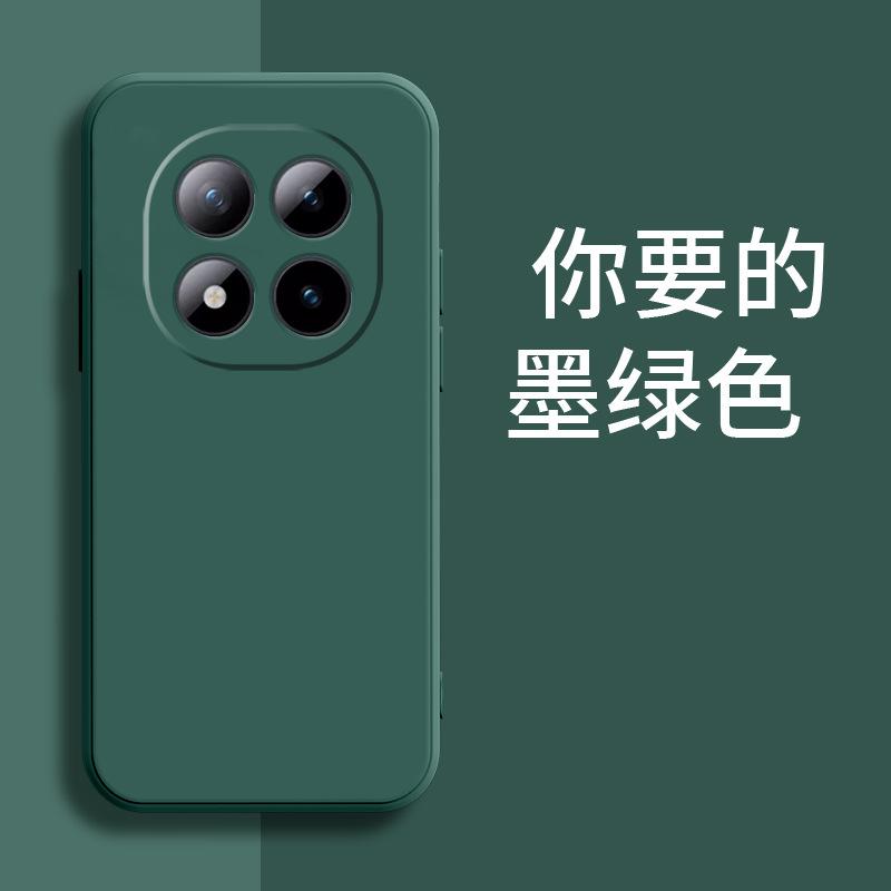 Applicable To Redmi NOTE11PRO + Mobile Phone Case, Simple Tpu Silicone Trendy Brand Anti-drop Protective Case, Fashionable Trendy