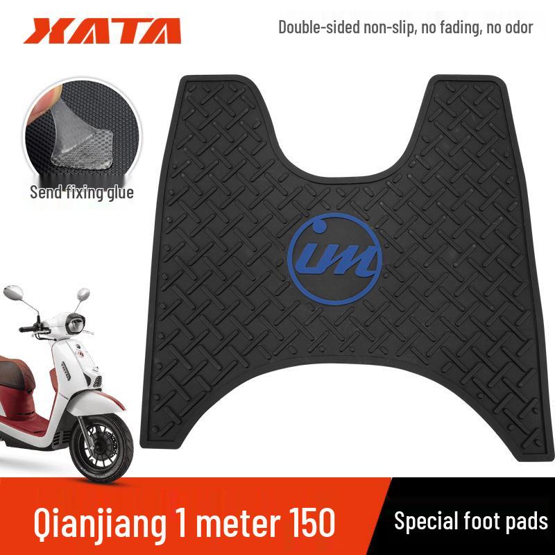 

QJMOTOR 150 Motorcycle Waterproof Non-Slip Foot Pedal Pad QJ150T-27E Accessory