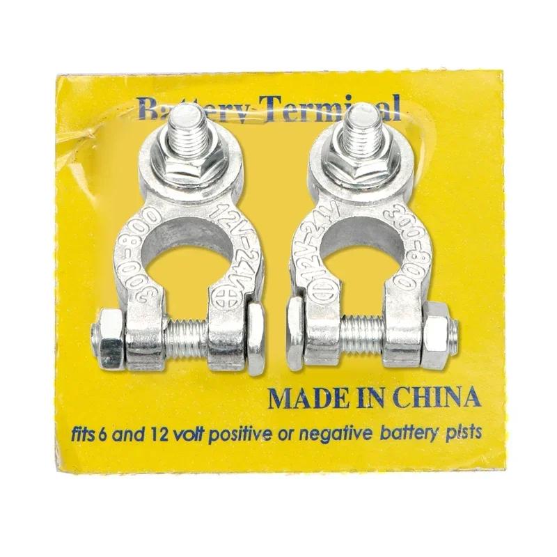 1 Pair Universal Car Battery Terminal Clamp Clip Aluminum Alloy Battery Terminal Pile Head Connector Accessories For Car Truck
