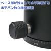 Velbon AZ Large Ball Machined Aluminum with Torque Horizontal Panning for DSLR and Mirrorless 0017915859074 QHD-G7AS Head, Arca-Swiss Compatible,