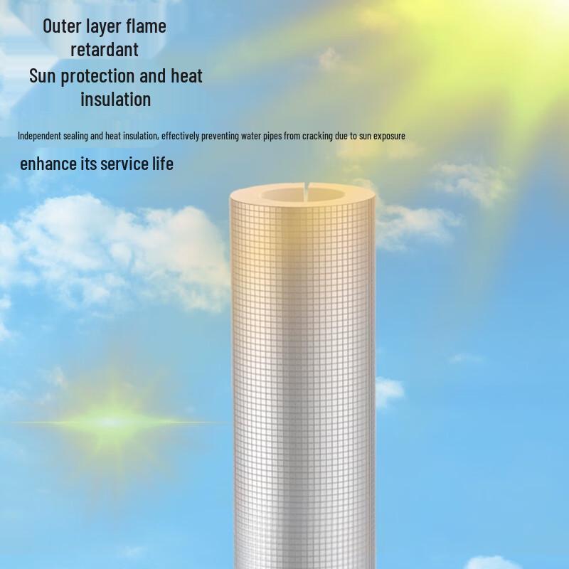 Xing Xuan BW-P6 Self-Adhesive Polyethylene Pipe Insulation