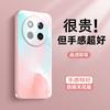Applicable To Honor X60 Mobile Phone Case HONOR Simple Wind New X60pro Ice Heat Dissipation with Its Own Lens Film X60