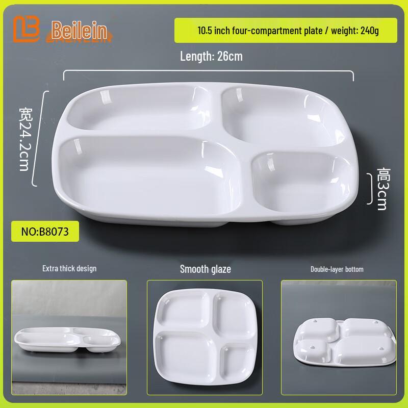 Beilian A5 Melamine Divided Fast Food Plates
