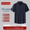 Men's Plus Size Linen Blend Short Sleeve Shirt