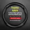 Per RAV4 Coprivolante in Pelle 2.0L 2.4L 2009 2010 2011 2012 CVT 2013 2015 2016 2018 2019 E-CVT 2020 2021 2022