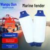 Inflatable Marine Fender Ball