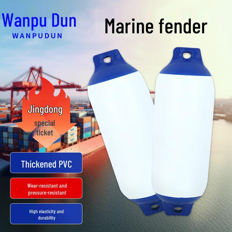 Inflatable Marine Fender Ball