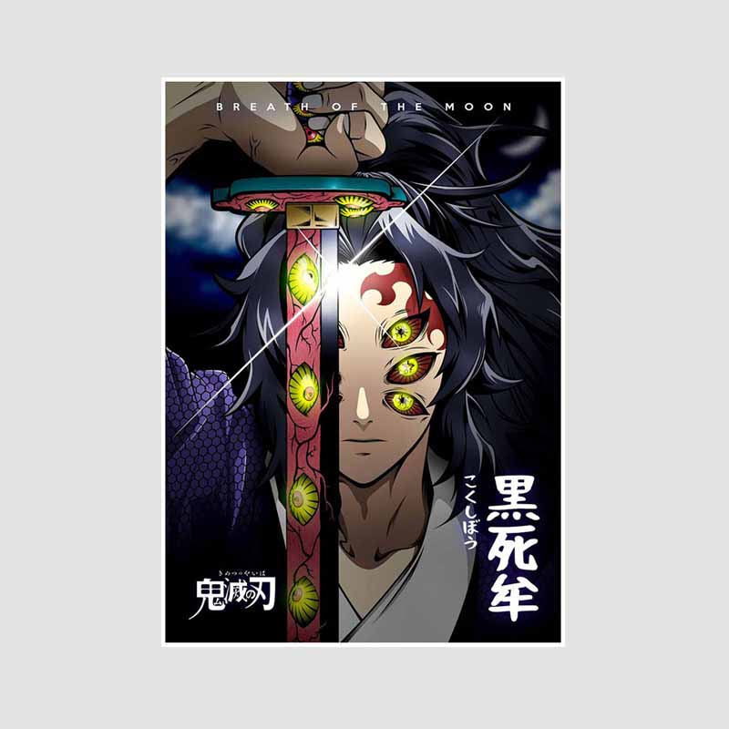 

Японский комикс фильм «Убийца демонов» поезд «Муген» аниме-постеры Kimetsu No Yaiba Белый бумажный постер Художественная роспись настенное украшение Фреска Домашний декор 42x30cm