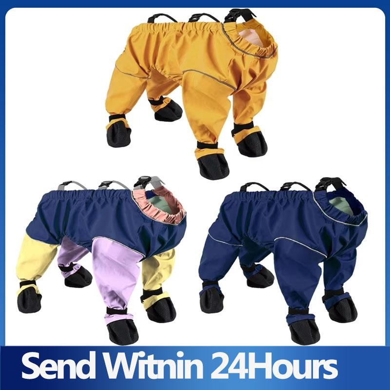 Waterproof Pet Pants with Foot Cover Dog Trousers Safety Dog Leggings Foot Protector for Small Dog Outdoor Activity