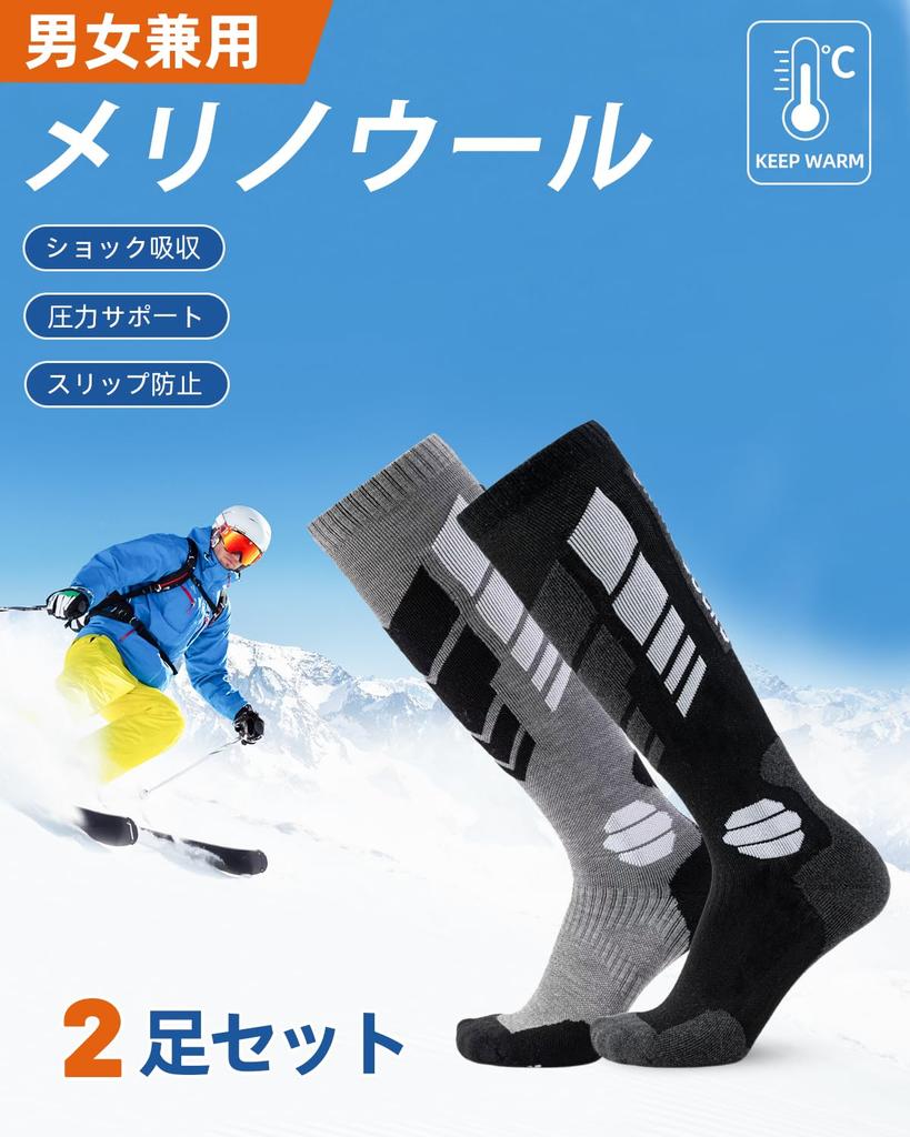 Vihir Ski and for and Mountain Climbing Socks, Unisex, Autumn/Winter, Supportive, 2-Pair Set, Thick, Warm, Breathable, Sweat-Wicking, Quick-Drying,