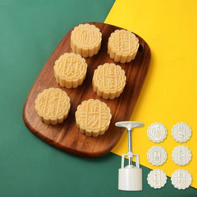 1 Set Mooncake Mold Round Shape Food Grade Non-stick Making Pastries Chinese Character Cake Press