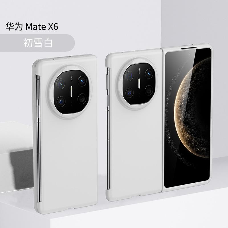 Applicable To Huawei mateX6 Folding Mobile Phone Case Skin Feel Huawei mateX5 Matte Men's and Women's X3 Anti-drop Protective Case