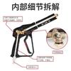 Ugello per pistola ad acqua ad alta pressione