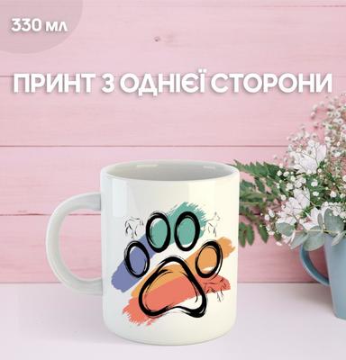 Mug Dog with Print Ceramic Cup Dog 330 Ml