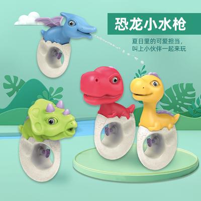 Mengqu Cartoon Dinosaurier Modell Wasserspielzeug Kinder Sommer Strand Pool Interaktives Kampf Wasserspielzeug