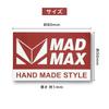 MADMAX Original Aluminum Heat Resistant Sticker for Short Pipe Muffler