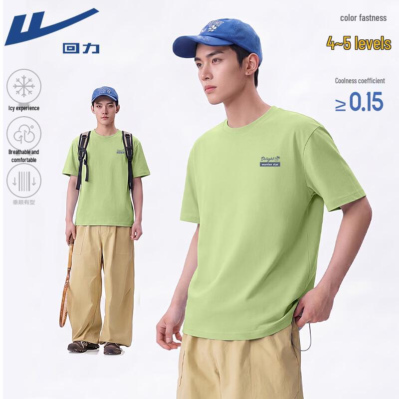 

Warrior Solorona Cooling Sports T-Shirt L