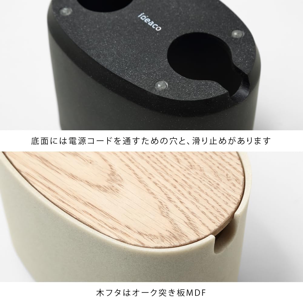 ideaco Cable Box Desktop 18cm x 12cm x Oval Box Cable Storage Stone Sand Black (W) (D) 13.5cm (H)