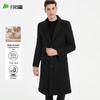 Shanshan Men's Padded Wool Blend Long Overcoat