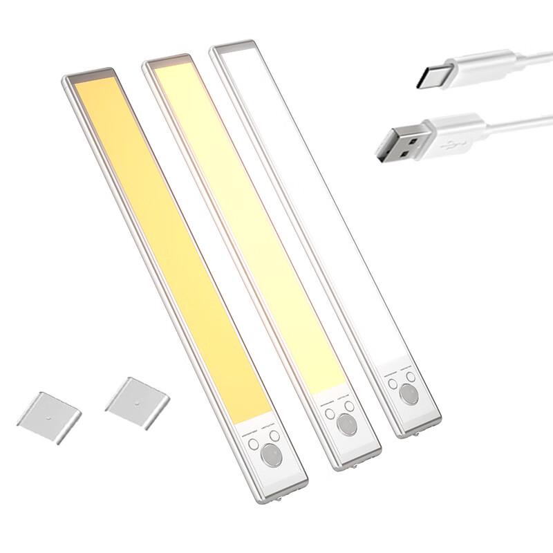 Rechargeable Motion Sensor LED Light Bar