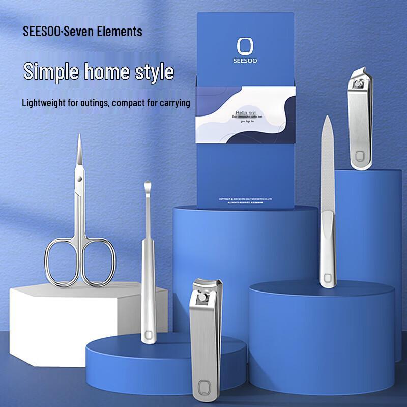 

Qisu 5-Piece Nail Care Set