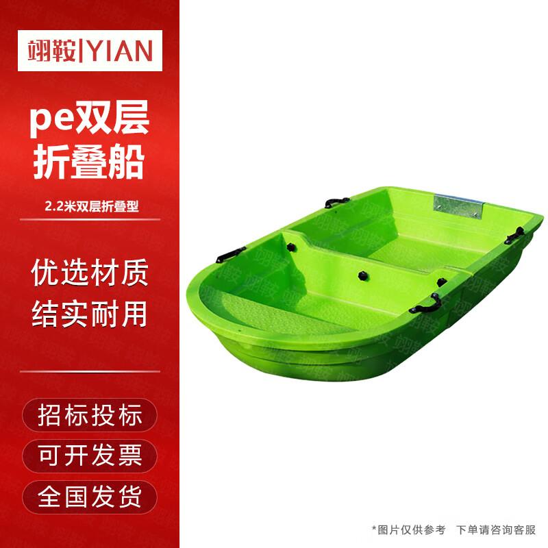 

Yian Versatile Fishing & Rescue Boats