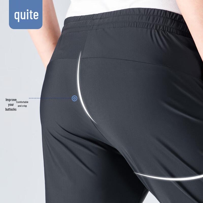 FORTEI Men's Ice Silk Breathable Quick-Dry Straight Leg Trousers