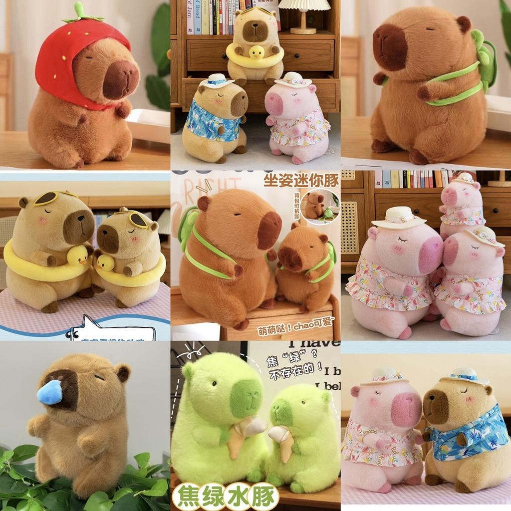 Popular plush toy capybara multiple sizes optional ugly cute doll girl gift plush doll