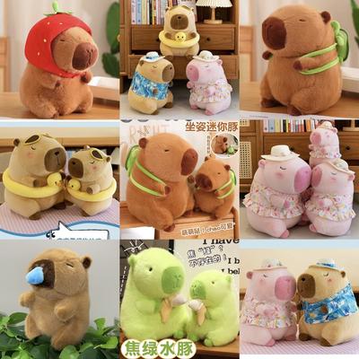 Peluche populaire capybara plusieurs tailles en option mignonne moche poupée fille cadeau poupée en peluche