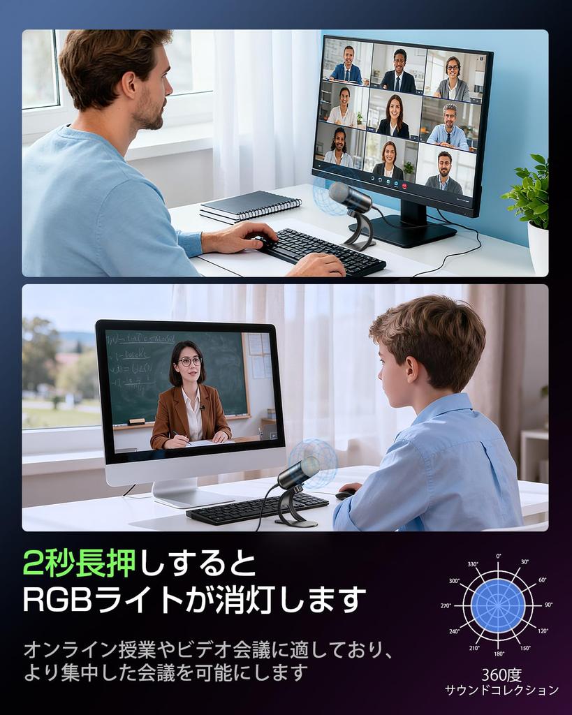[Supervised by a PhD from Kyushu University] Condenser Microphone Gaming Microphone USB Stand High Sensitivity Desktop Omnidirectional PC Microphone O