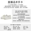 Suction film sole leather little white shoes women's 2025 autumn new women's shoes commuting platform shoes are not tired feet round head single sh