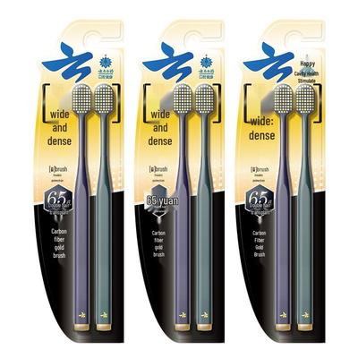 Yunnan Baiyao Gold Series Carbon Fiber Soft Toothbrush