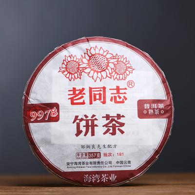 Shu Puer 2018 Haiwan 9978 Charge 181 Alter Kamerad Reifer Puer Teekuchen 357g