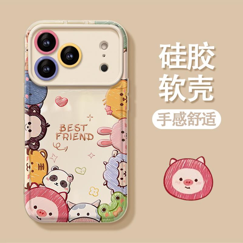 Cute cartoon animal bracelet suitable for Apple 15 mobile phone case iphone17 series 16promax silicone anti-drop