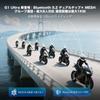 2025 TNICER G1 Ultra Motorcycle Bluetooth for Supports Calls While Listening to Mesh 1km Communication 1000mAh DSP CVC Noise FM Music HIFI Sound IP65
