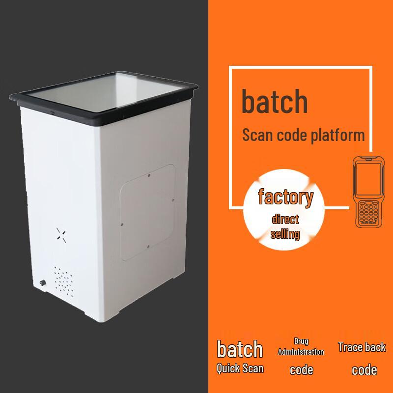 Supoin SK3390 Medical Traceability Barcode Scanner