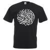 T-shirt Unisexe Noir Homme Shahada Foi Premier Pilier de l'Islam Arabe Musulman