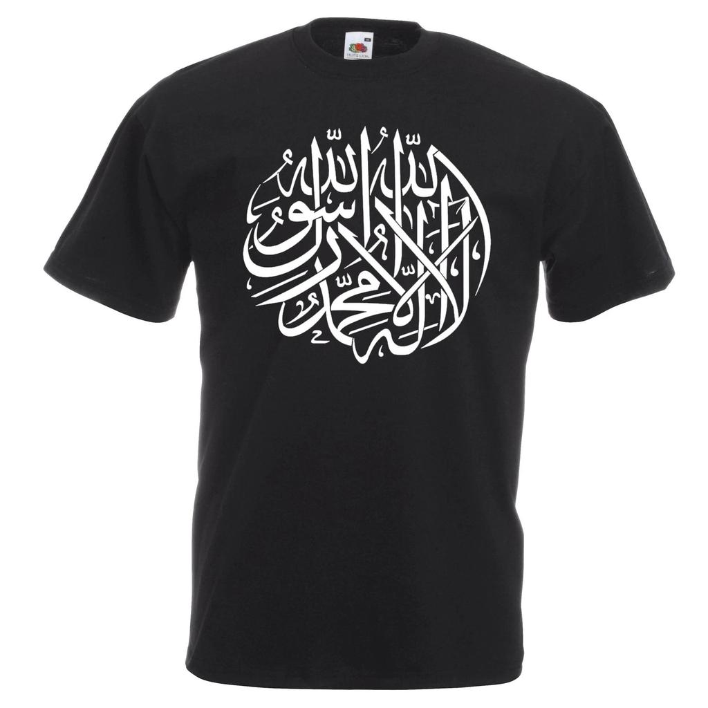 T-Shirt Unisex Nera da Uomo Shahada Fede Primo Pilastro dell'Islam Arabo Musulmano